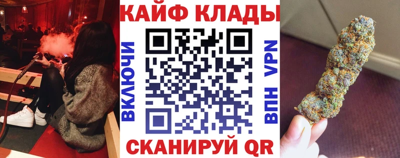 Сколько стоит Семёнов КОКАИН Мефедрон Гашиш Марихуана