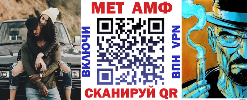 АМФЕТАМИН Premium Семёнов