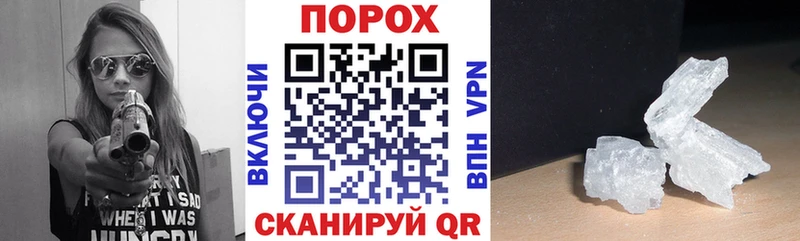 Amphetamine 98%  Семёнов 