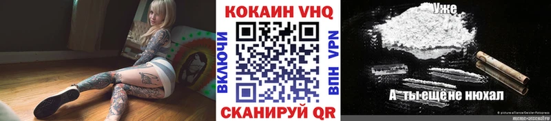 КОКАИН FishScale  Семёнов 