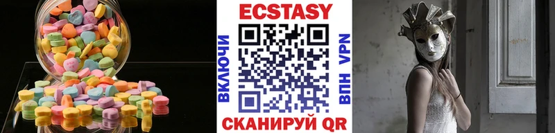 Экстази Cube  Семёнов 