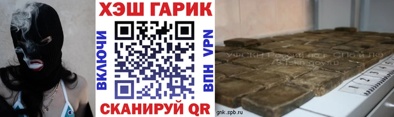 ГАШ гарик  Семёнов 
