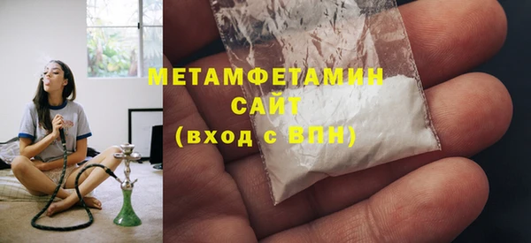 гашиш Верхнеуральск