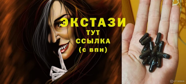 трава Верея