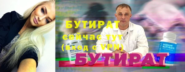 кокс Верхний Тагил