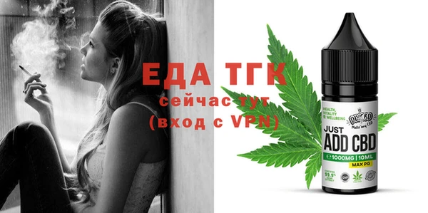 трава Верея