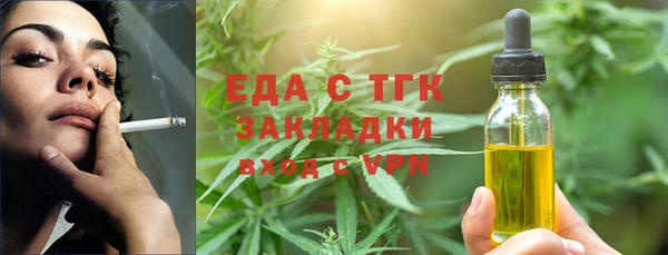 кокс Верхний Тагил