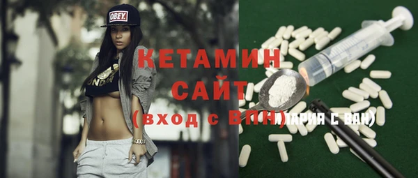 прущая мука Бронницы