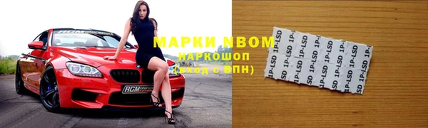 трава Верея