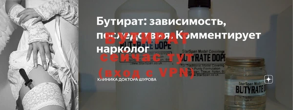 трава Верея