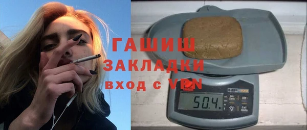 трава Верея