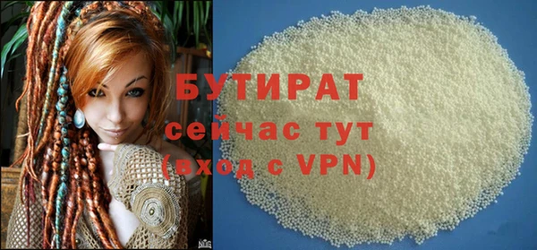 шишки Тобольск