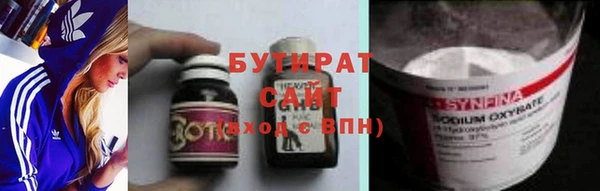 трава Верея