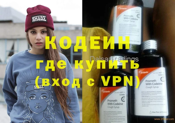 трава Верея