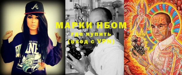экстази Кинешма
