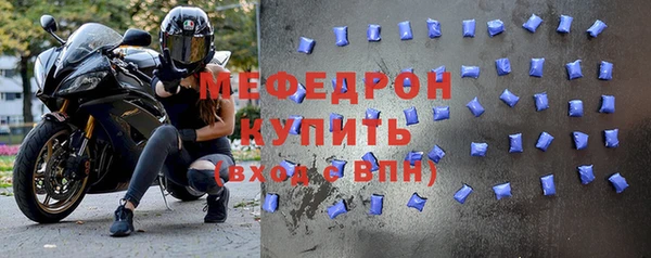 скорость mdpv Бородино