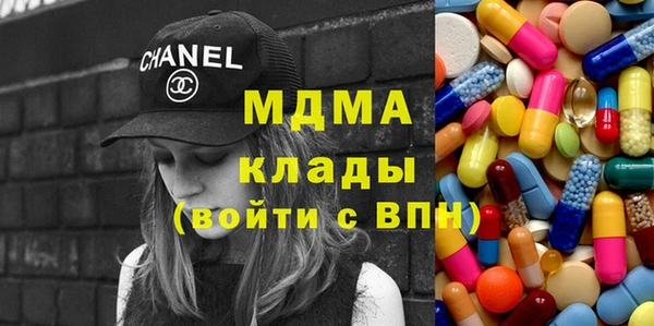 mix Бугульма