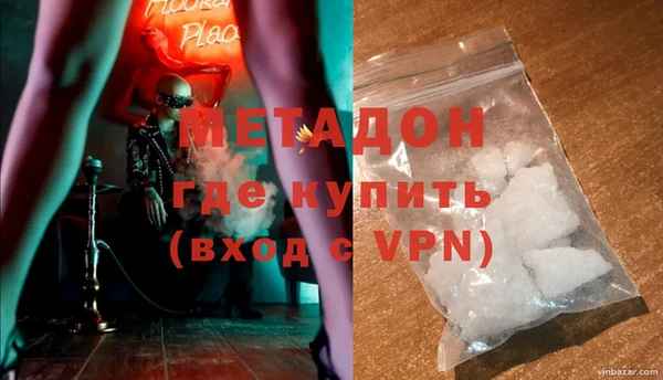 скорость mdpv Бородино