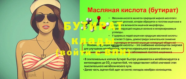 mix Бугульма