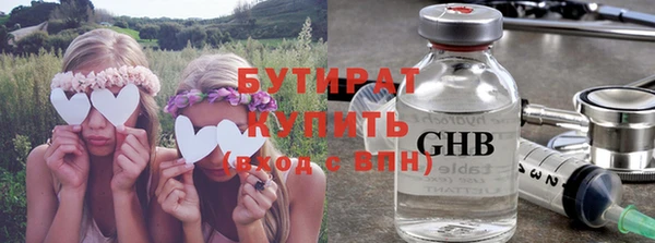 прущая мука Бронницы