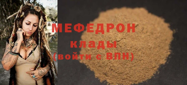 прущая мука Бронницы