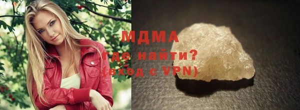прущая мука Бронницы