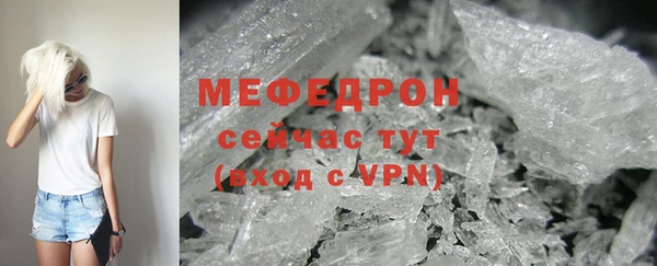 mix Бугульма
