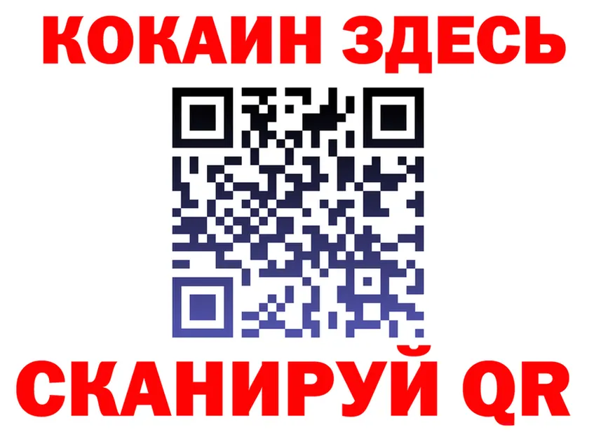 МЕФ мука зеркало мориарти гидра Семёнов