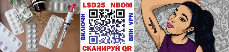 купить наркотик Семёнов Лсд 25 экстази ecstasy