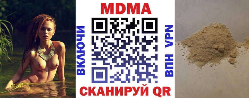 купить закладку  Семёнов  МДМА Molly 