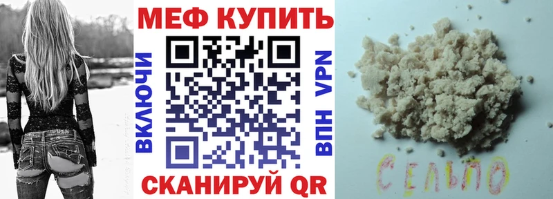 ОМГ ОМГ как войти  Семёнов  Меф VHQ  где найти наркотики 