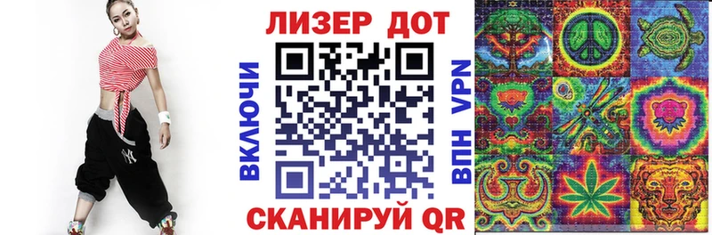 закладка  Семёнов  hydra ссылки  Наркотические марки 1500мкг 
