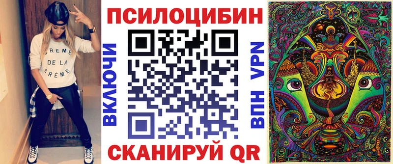 Псилоцибиновые грибы мицелий  наркотики  Семёнов 